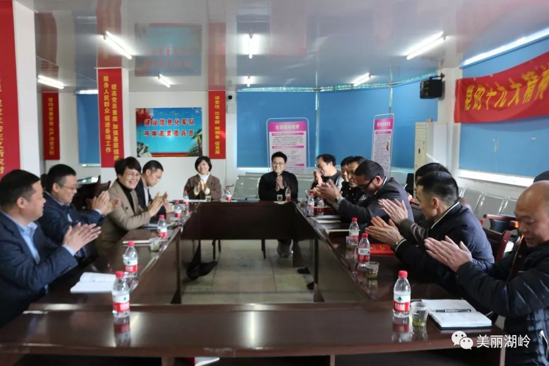 市委常委,统战部长郑海洁到湖岭开展新春走访